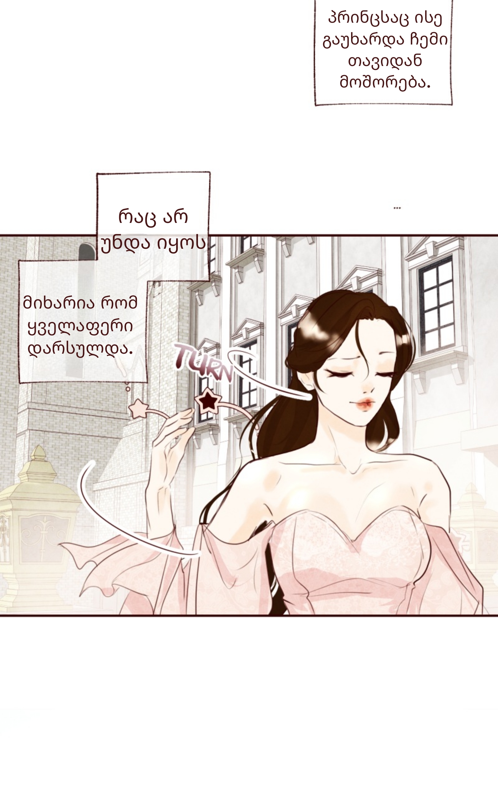 Page (38)